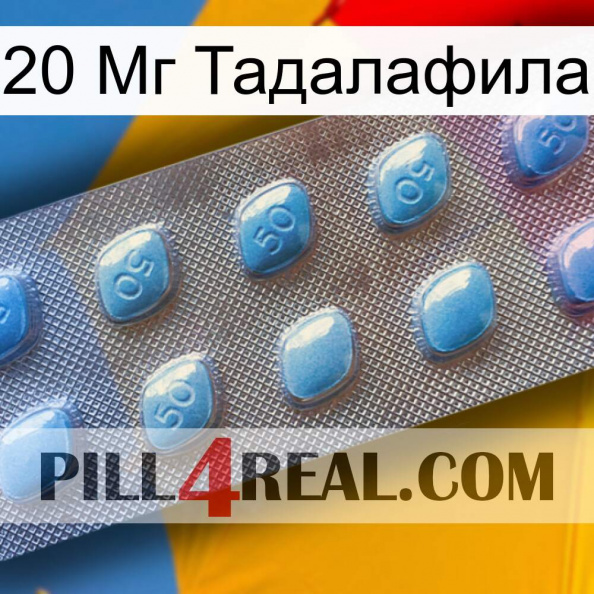 20 Мг Тадалафила viagra3.jpg